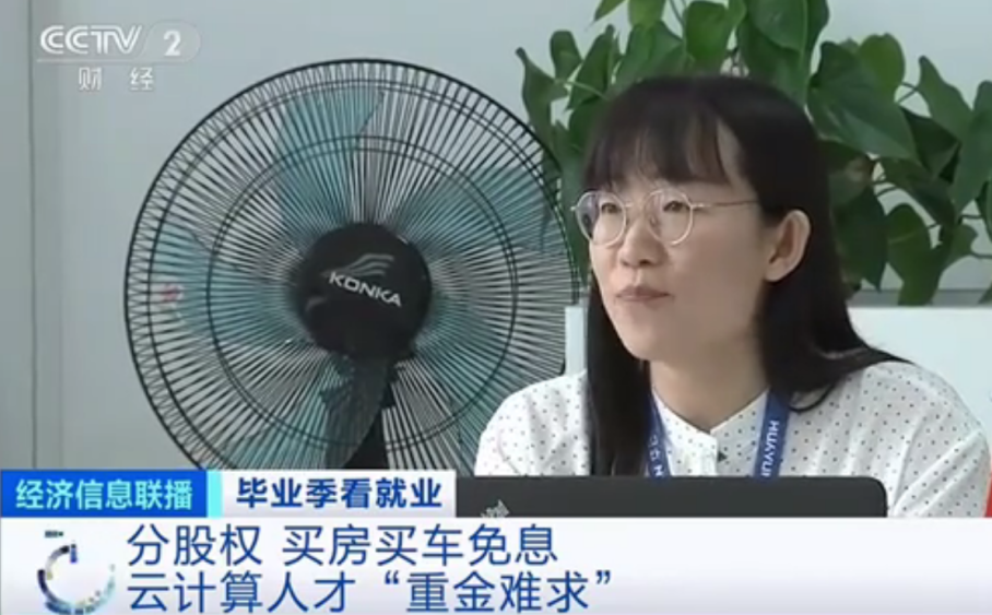 云计算人才重金难求