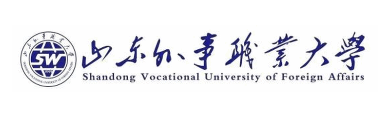 山东外事职业大学